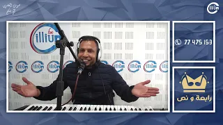 الشاب خالد الڨصريني        مكحول الأنظار   بوزيڨة  ربوخ تونسي  دندنها