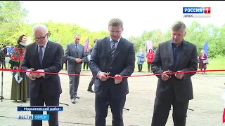 В Марьяновском районе открылся новый убойный пункт