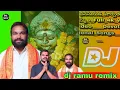 Download Lagu ధనసురుడి పార్వతమ్మ  Full 4k video || Devotional Songs || Tulasamma paata || dj ramu remix Telugu #dj