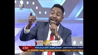 الليلة بالليل شكر الله عزالدين عيد الاضحي 2020  الليلة بالليل شكر الله عزالدين عيد الاضحي 2020