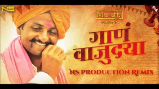 gaan vajudya tuzya rupacha chandan khwada ns production superhits marathi dj remix 2016