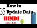 35 Update data from Database Android App Development Series HINDI