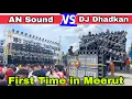 Download Lagu Dj Dhadkan Vs AN Sound Meerut Competition | दूर दूर से Public आई भयंकर Competition देखने
