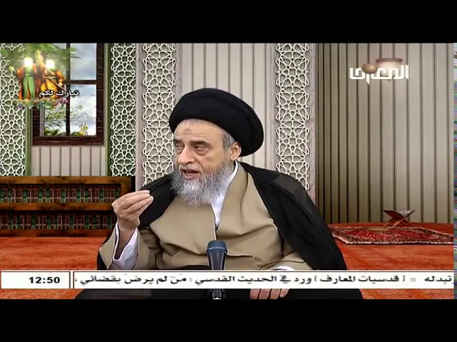 الاستدلال على جواز الجمع بين الصلاتين عند الإمامية - السيد صباح شبر