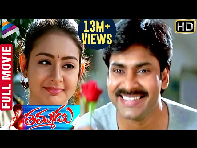 Thammudu Telugu Full Movie HD | w/Subtitles | Pawan Kalyan | Preeti Jhangiani | Telugu Filmnagar