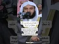 Download Lagu Syaikh Misyari Rasyid | Surat Ar Ra'd 11