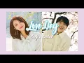 Eunji, Sandeul - LOVE DAY (러브맞데이ver) (Cover) // Easy Lyrics