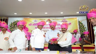 गरजू घटकांना अर्थपुरवठा करणारी जोतिर्लिंग पतसंस्था सुवर्ण महोत्सवी वर्षातही पूर्ण क्षमतेनं सेवा देईल