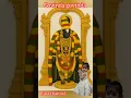 Download Lagu srinivasa govinda 🙏#govinda #devotional #youtubeshorts #viralshort