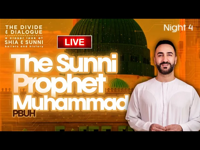 4. The Sunni Prophet Muhammad (PBUH) | Sayed Ammar Nakshawani | Ramadan 2025