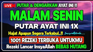 PUTAR DZIKIR INI❗️DZIKIR MALAM PEMBUKA PINTU REZEKI DARI SEGALA ARAH | Doa Rezeki Lancar