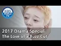 Download Lagu The Love of a Buzz Cut | 까까머리의 연애 [KBS Drama Special / 2017.12.18]