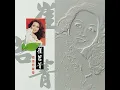 野鴿子 - 崔苔菁
