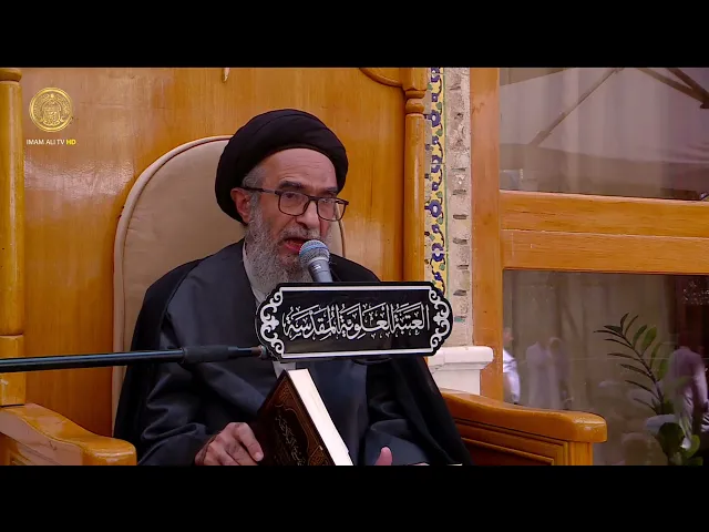 ⁣السيد حسين الكربلائي | محاضرات في نهج البلاغة (366)