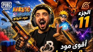 كنت قريب من الفوز 😔😔🥺
