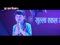Download Lagu Jigme Chhyoki Ghising || Choori Malai Bhagi Bhagi Nasatau