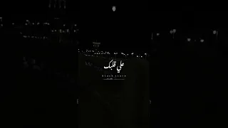 عود ايدك تمسح خدك    دندنها
