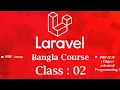 PHP Array PHP OOP PHP Array tutorial bangla PHP OOP tutorial bangla