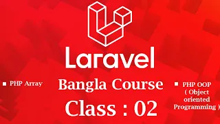 PHP Array PHP OOP PHP Array tutorial bangla PHP OOP tutorial bangla