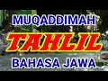 Download Lagu Mukadimah Yasin Tahlil Bahasa Jawa || Pembawa Acara Yasin Tahlil