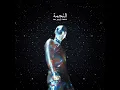 Babour - Tawsen
