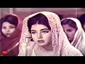 Lagu REHAM KARO YA SHAH-E-DO ALAM - MALA \u0026 NAZIR BEGUM - FILM EID MUBARAK