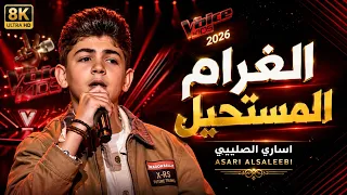 الغرام المستحيل   ساري الصليبي                                                                 دندنها
