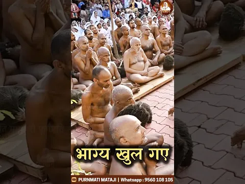 नमोस्तु🙏।आचार्य श्री विद्यासागर जी के पूरे संघ के दर्शन✨😍