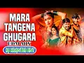 Download Lagu MARA TANGEMA GHUGARA BANJARA GIRLS TRENDING DJ SONGS EDM REMIX BY DJ KRANTHI HANKYA NAYAK TANDA