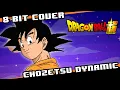 Download Lagu Chouzetsu☆Dynamic [8bit cover] - Dragon Ball Super OP 1