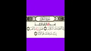 سورة لجلب الحبيب العنيد خاضعا تأتي به فورا على وجهه جلب الحبيب 