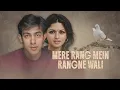 Download Lagu Mere Rang Mein Rangne Wali Lyrics (English Translation)