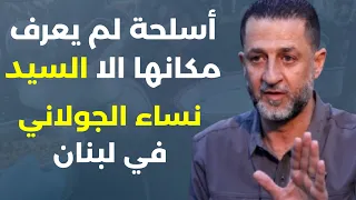 نووي اسرائيل في قبرص ونساء الجولاني في لبنان حسين مرتضى ان عدتم عدنا وهالمرة ما في باصات خضر 