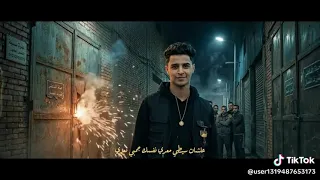 هغمز نفسي ازاي   ملي عيونك مني  غناء حدوته البلد    دندنها