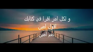 ترنيمة  يسوع بحبك كلمات دندنها