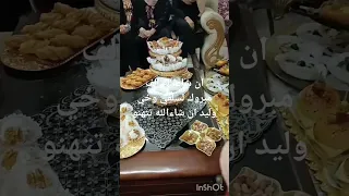 خطبه جزائرية روعه خطبة خي وليد ألف مبروك تتهنو أن شاءالله  خطبه جزائرية روعه خطبة خي وليد ألف مبروك تتهنو أن شاءالله