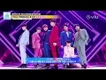 Download Lagu Love Shot (EXO Cover) by Oh! Nana (Produce X 101 EP 3 w/ Eng Subs)