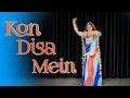 Lagu Kon Disa Mein | @VarshaSinghDhanoa | Ft. Whirling Baisa | Rajasthani Dance | Rajputi Dance