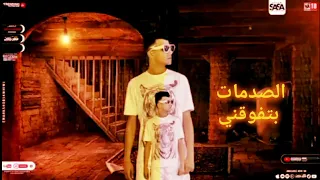 حاله جامده موت عصام صاصا مفيش حاجه ابكي عليه مهرجان اي حد شطانو ساقو  حاله جامده موت عصام صاصا مفيش حاجه ابكي عليه مهرجان اي حد شطانو ساقو