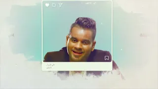 علي فاروق   ثانيتين                                                        دندنها