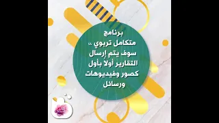 فيديو اعلاني اعلان عن رحلة ترفيهيه الى تركيا 