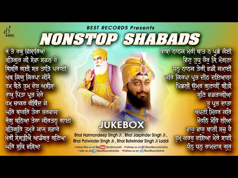 Download MP3 Je Tai Rabb Visareya (Jukebox) | New Shabad Gurbani Kirtan 2024 | New Shabad 2024 | Best Records