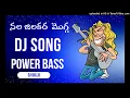 Download Lagu Nala Jilakarra Mogga Dj Power Bass Mix Dj Dillu