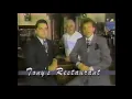1991 Alton IL area restaurant commercials