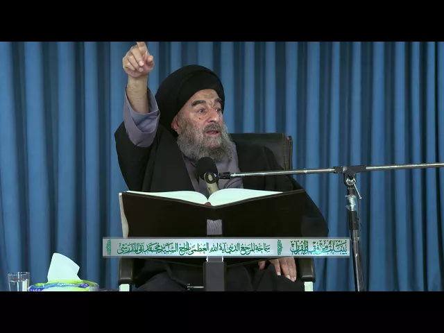 ⁣الارتباط بالله بين المؤمن والمشرك - سورة الانبياء المباركة - الدرس  الثاني عشر