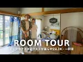 Download Lagu 【ルームツアー】逗子の風情ある一軒家・5SLDK｜インテリアスタイリストが暮らす日本の家具をMIXした和室と北欧ブランドの洋室｜イエローのロゼトーゴ、長年愛用のイームズ｜武田真也\u0026MADOKA