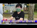 Download Lagu 鹽奶案翻版？ 翁喝鈉含量30.7倍奶 嘉基：凶手難查@newsebc