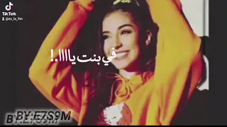 اغنية ليبية تصميم عيون شاردة  دندنها