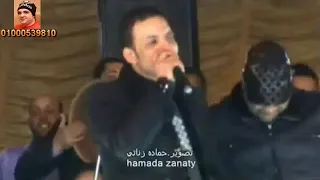 طارق الشيخ بحبك يابن بلدى مليونية الشيخ سعد ابوالغيط قناة حماده زناتى 01000539810 