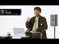 Smino, Bryson Tiller Producer J.Robb Plays Beats From His Vault